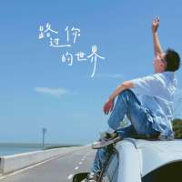 *****曦头像