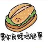 **妧头像