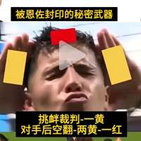 甜虾！头像