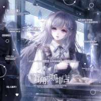 喜欢妈妈嘛头像
