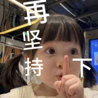 ****7头像