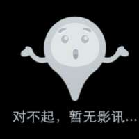 青衣逸云烟头像