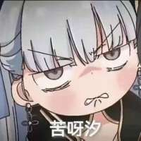 库洛真狗头像