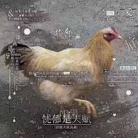 减肥餐家头像