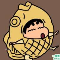 *哦头像