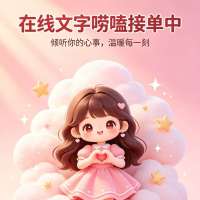 迷露(找板板）只接纯绿(小号）头像
