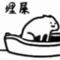 迪迦奥特曼你头像