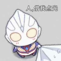 **羽头像