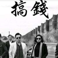*****六头像