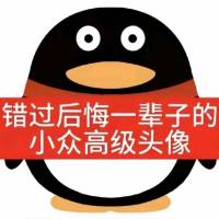**◎头像