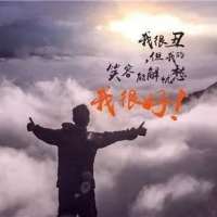 哥只是个传说$头像