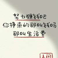 ***啊头像
