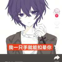 青菜汤头像