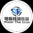 三角洲;急招头像