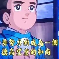 **寒头像