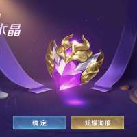 ******版头像