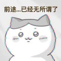 干干干干干干干头像