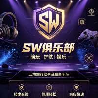 JW俱乐部头像