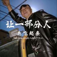 ****r头像