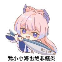 匍匐蠕行头像