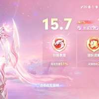 王者荣 耀头像