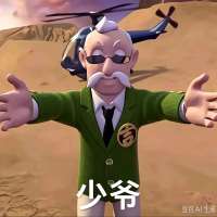 丞相（三角洲端游手游）（也接王者）可存单头像