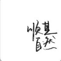 一个悲伤的故事头像