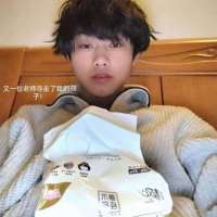 奖 励  哥头像