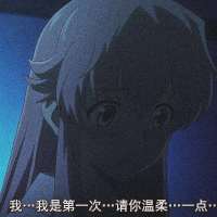 小许吖头像