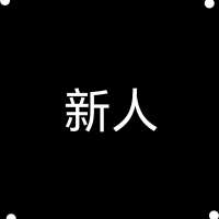 **㊘头像