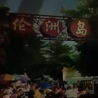 傍晚的时候头像