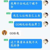 ***头像